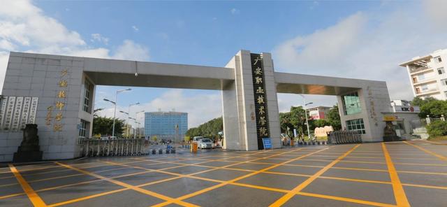 广安职业技术学校(广安职业技术学校教务系统)