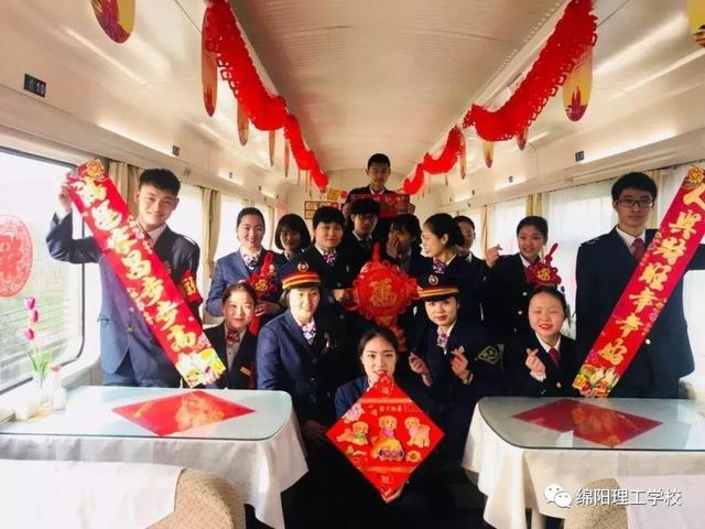 绵阳理工学校(绵阳理工学校教师招聘)