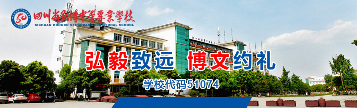 四川广播电视中等专业学校(四川广播电视中等专业学校毕业证查询)