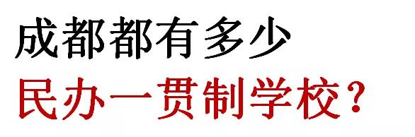 成都航天学校有哪些(成都的航空学校有哪些)