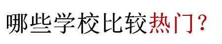 成都航天学校有哪些(成都的航空学校有哪些)