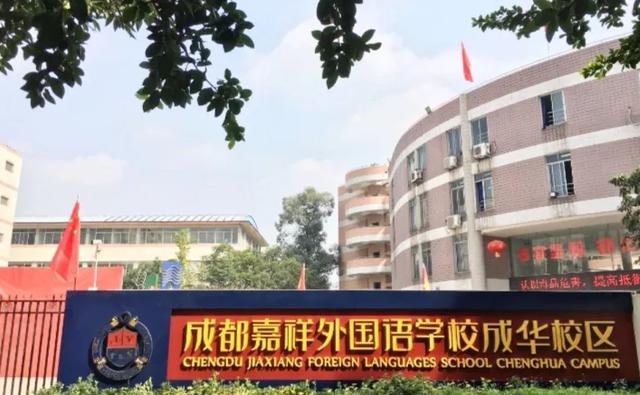 成都航天学校有哪些(成都的航空学校有哪些)
