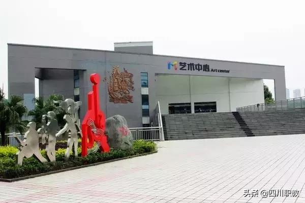四川省眉山职业学校(眉山药科职业学校官网)