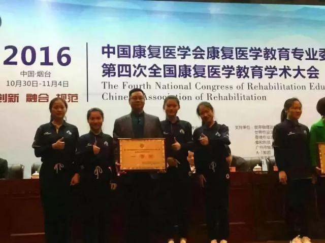 自贡卫生康复学校(自贡卫生康复学校官网成绩查询)