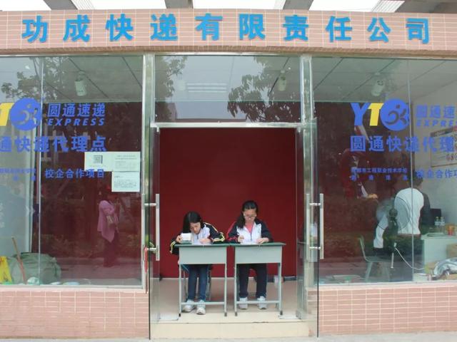 成都市工程职业技术学校学费多少钱(成都市工程职业技术学校电话)