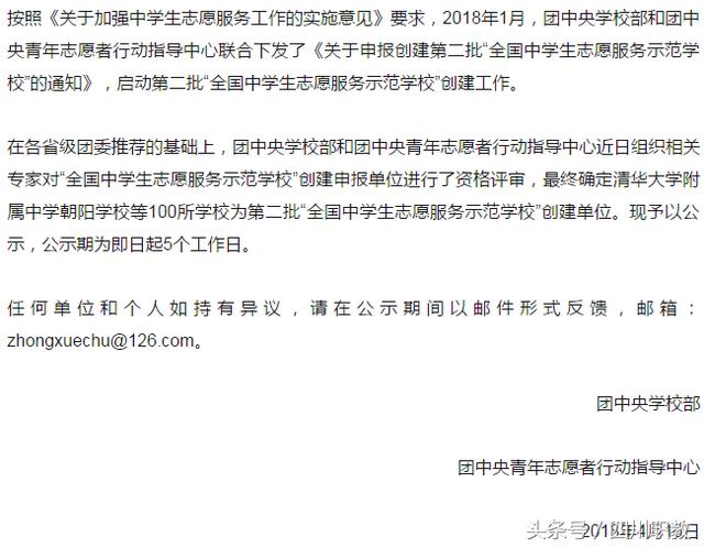 四川省商业服务职业学校(四川省商业服务学校是公办学校吗)