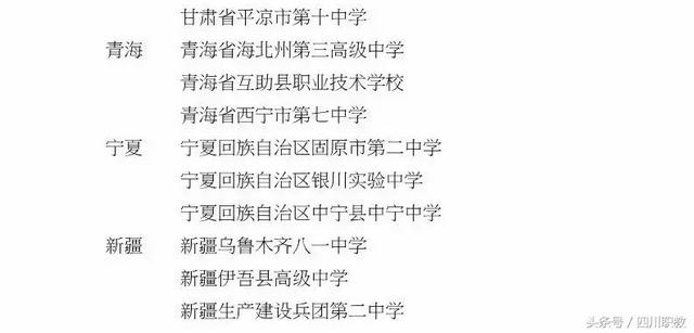 四川省商业服务职业学校(四川省商业服务学校是公办学校吗)