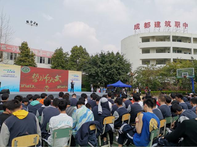 成都建筑职业中专学校(湖南建筑高级技工学校)