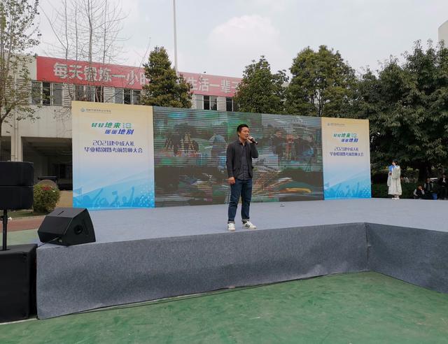 成都建筑职业中专学校(湖南建筑高级技工学校)