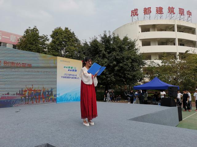 成都建筑职业中专学校(湖南建筑高级技工学校)