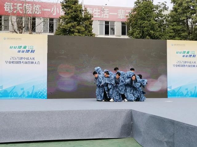 成都建筑职业中专学校(湖南建筑高级技工学校)