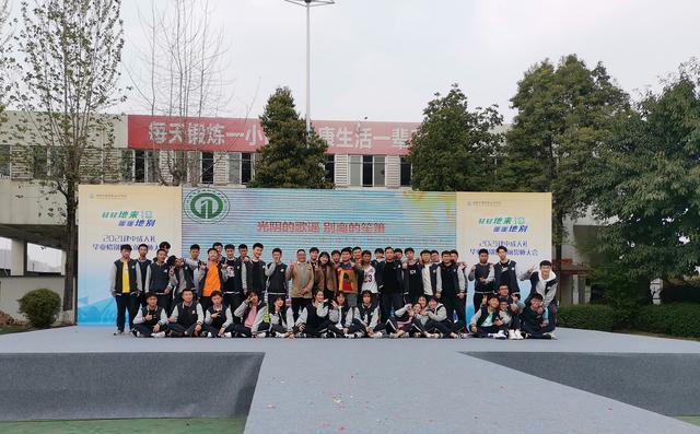 成都建筑职业中专学校(湖南建筑高级技工学校)