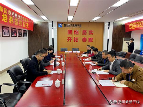 成都新华技工学校(成都新华技工学校官网)