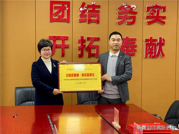 成都新华技工学校(成都新华技工学校官网)