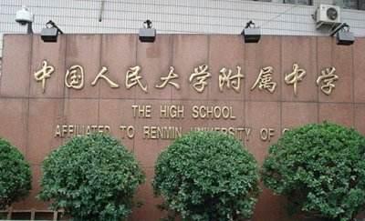 初中生可以读的学校(初中生毕业可以读航空学校吗)