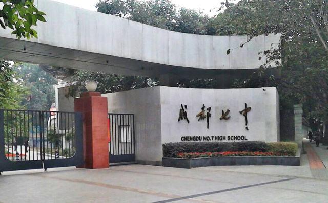 初中生可以读的学校(初中生毕业可以读航空学校吗)