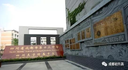 成都公办职业高中(成都公办职业技术学院有哪些)