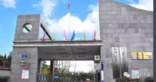 成都公办职业高中(成都公办职业技术学院有哪些)