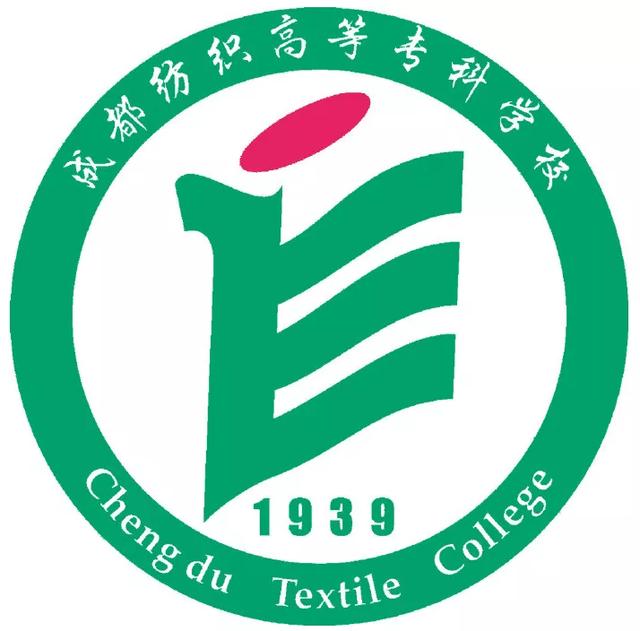四川比较好的技术学校(四川比较好的职业学校)