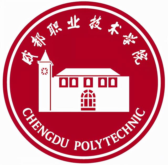 四川比较好的技术学校(四川比较好的职业学校)