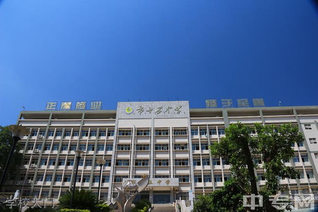 攀枝花技术学校地址(攀枝花经贸学校大事件)
