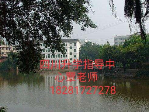 四川省水产学校学费多少钱(四川省水产学校图片)