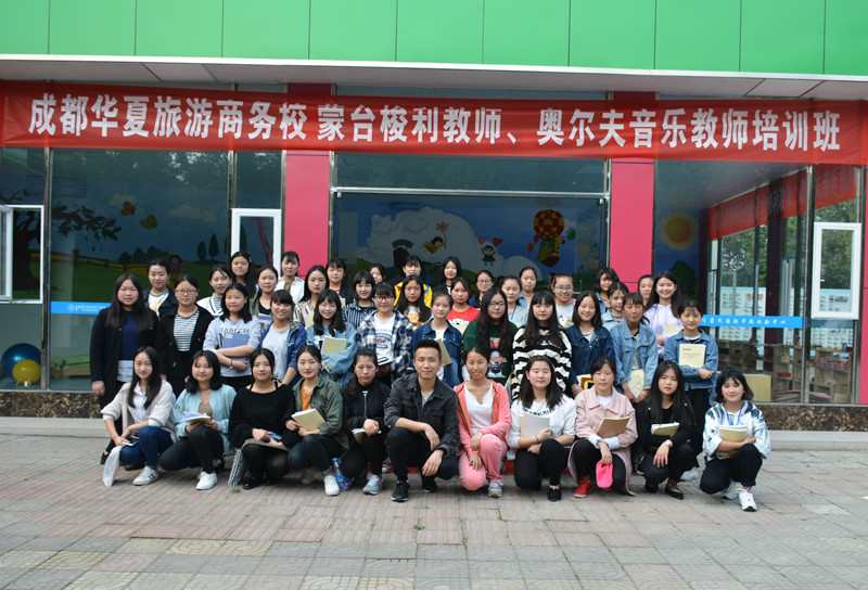 成都青华职业学校(成都青华职业学校招聘信息)