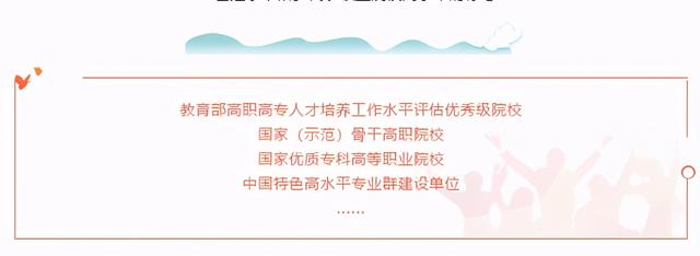 四川省内的职业学校(四川省排名前十的职业学校)