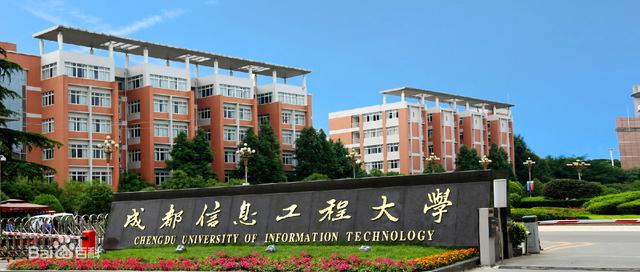 计算机专业学校四川(西安的计算机专业学校排行榜)
