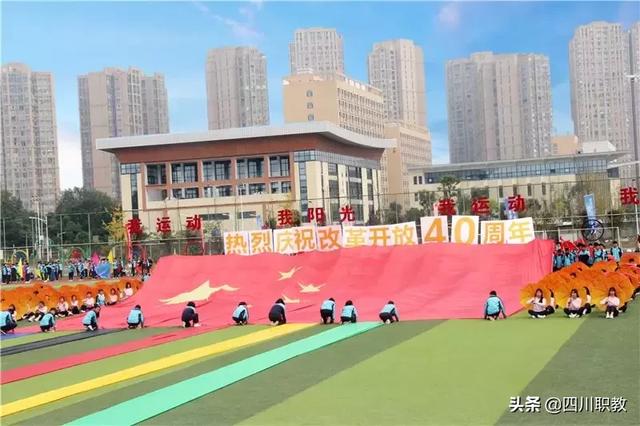 四川志翔职业学校(志翔职业学校是公办还是民办)