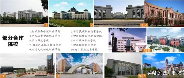 四川志翔职业学校(志翔职业学校是公办还是民办)