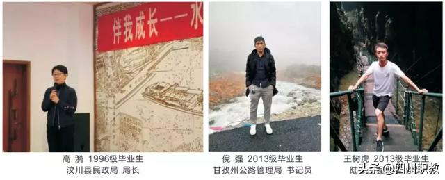 四川志翔职业学校(志翔职业学校是公办还是民办)