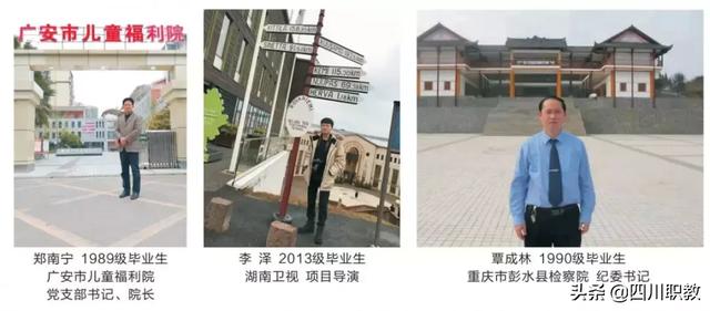 四川志翔职业学校(志翔职业学校是公办还是民办)