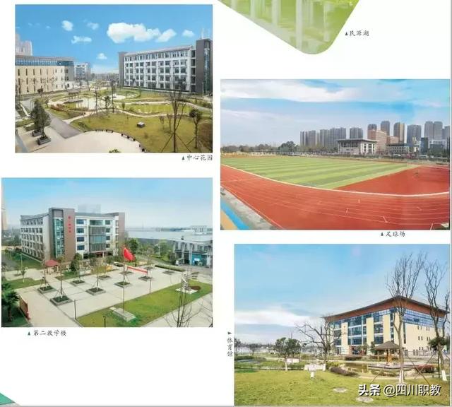 四川志翔职业学校(志翔职业学校是公办还是民办)