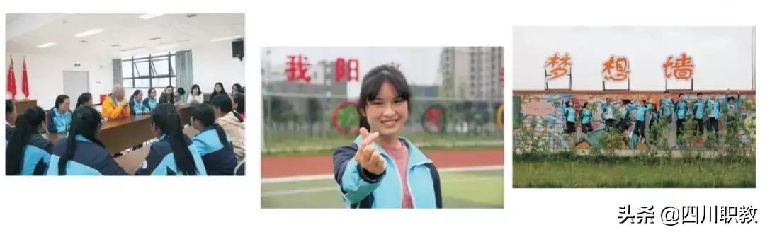 四川志翔职业学校(志翔职业学校是公办还是民办)