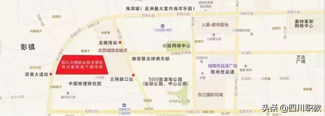 四川志翔职业学校(志翔职业学校是公办还是民办)