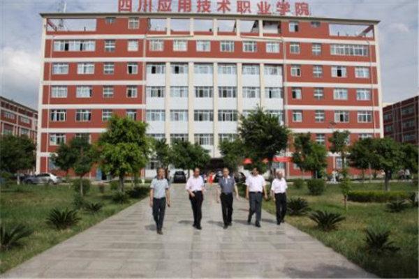 四川最好的职业技术学院(四川信息职业技术学院最好的专业)