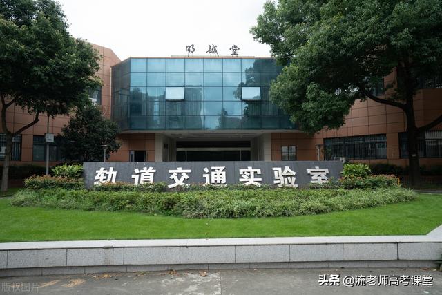 四川交通技术学校好吗(四川交通技术学院)