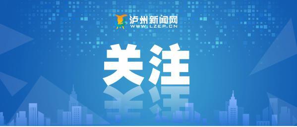泸州龙马高中录取分数线(泸州龙马高中录取分数线2021)