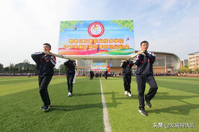 四川省成都市郫都区友爱职业技术学校(四川省成都市郫都区友爱职业技术学校考进大学的人)