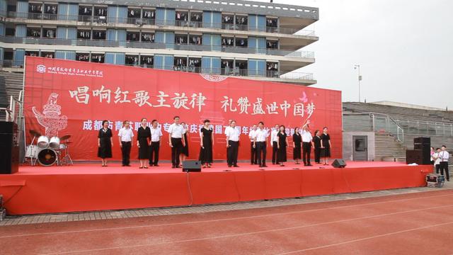 成都市青苏职业学校(成都市青苏职业学校招聘)
