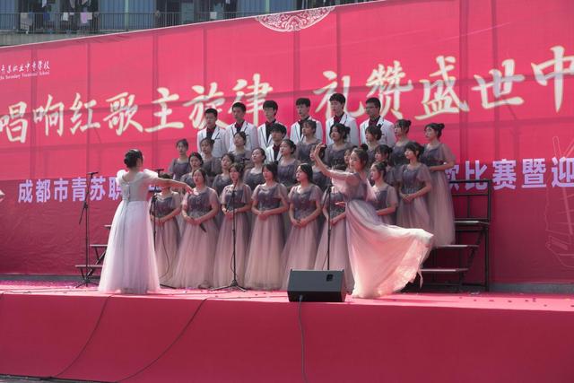 成都市青苏职业学校(成都市青苏职业学校招聘)