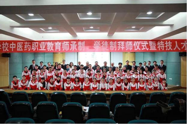 成都中医药大学针灸学校怎么样(成都中医药大学附属医院针灸学校总校)