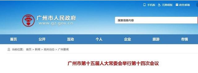 四{川省轻工工}程学校迁建工程的简单介绍