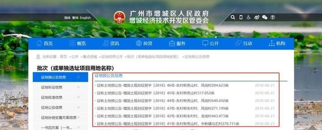 四{川省轻工工}程学校迁建工程的简单介绍