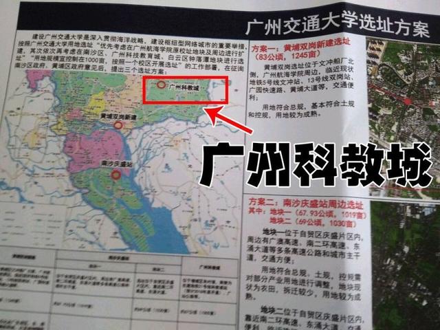 四{川省轻工工}程学校迁建工程的简单介绍