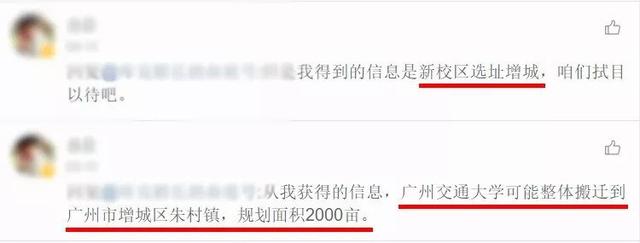 四{川省轻工工}程学校迁建工程的简单介绍