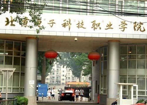 四川城市职业技术学校学费(四川城市职业技术学校教务网)