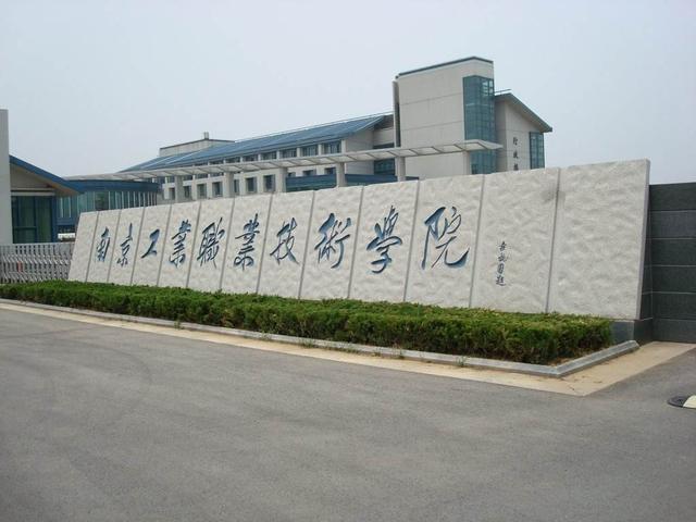 四川城市职业技术学校学费(四川城市职业技术学校教务网)