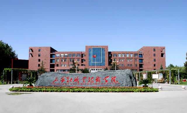 国家重点职业技术学校排行榜(国家级重点技工学校)